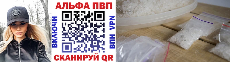 Альфа ПВП Crystall  даркнет как зайти  Пучеж 