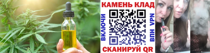 площадка формула  Пучеж  Cannafood конопля  блэк спрут ССЫЛКА 