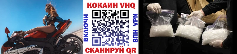 купить наркоту  Пучеж  COCAIN 97% 