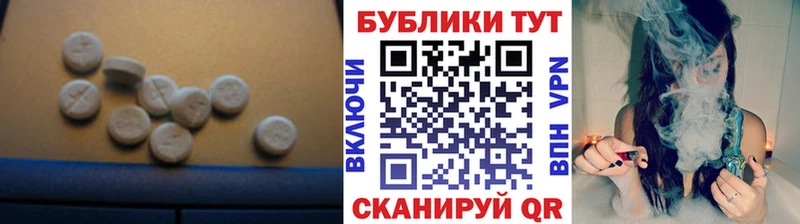 Ecstasy 99%  Пучеж 