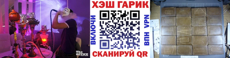 ГАШ Premium Пучеж
