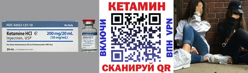 Кетамин VHQ  Пучеж 