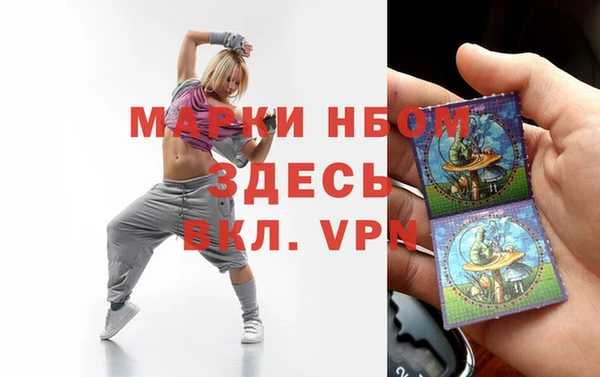 синтетический гашиш Нязепетровск