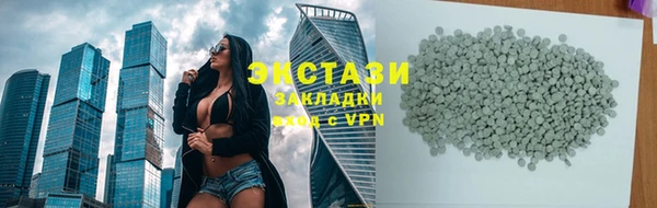 синтетический гашиш Нязепетровск