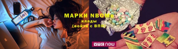 PSILOCYBIN Нягань