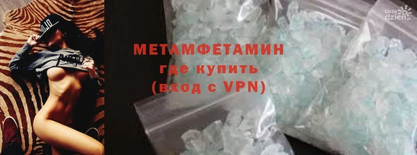 PSILOCYBIN Нягань