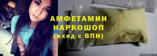 марки nbome Новокубанск