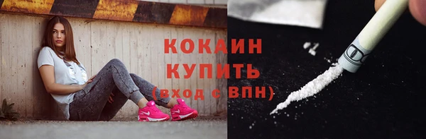 мяу мяу кристалл Новодвинск