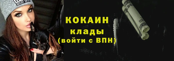 таблы Валуйки