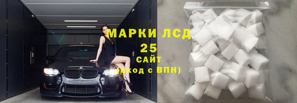 MDMA Новозыбков
