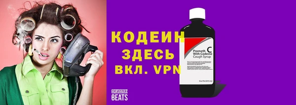 синтетический гашиш Нязепетровск