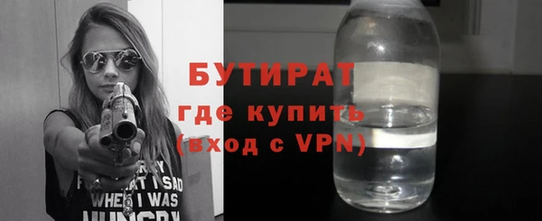прущие грибы Бутурлиновка