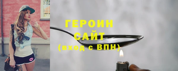 синтетический гашиш Нязепетровск
