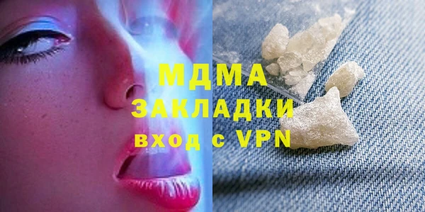 синтетический гашиш Нязепетровск
