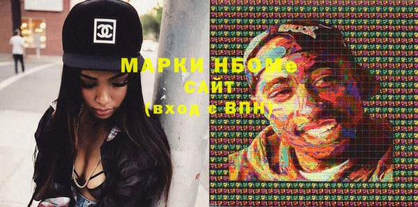 MDMA Новозыбков