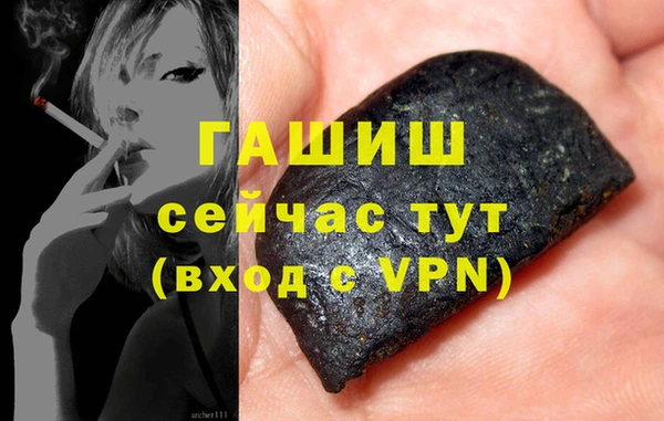 таблы Валуйки