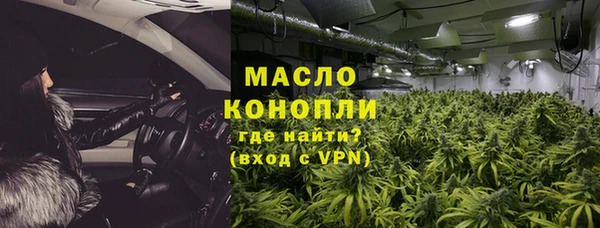 мяу мяу кристалл Новодвинск