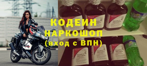 синтетический гашиш Нязепетровск