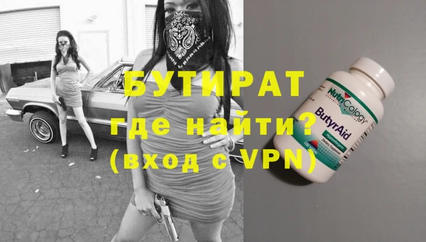 синтетический гашиш Нязепетровск
