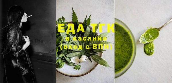синтетический гашиш Нязепетровск