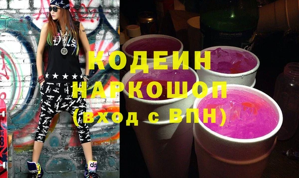 синтетический гашиш Нязепетровск