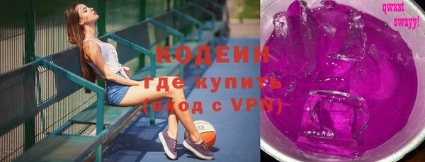синтетический гашиш Нязепетровск