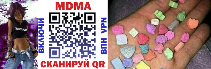 МДМА Molly Пучеж